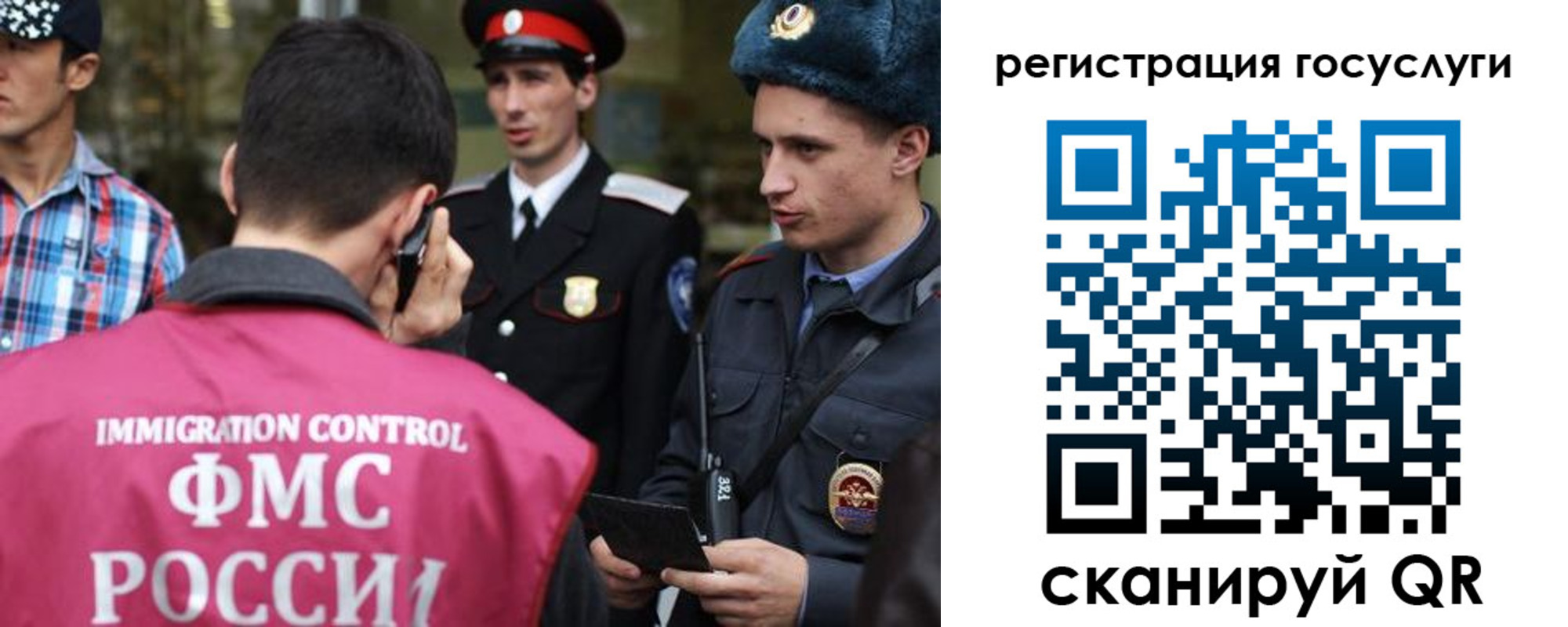 найти адрес прописки в Зеленоградске